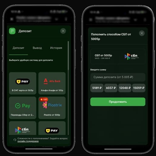 Пополнение баланса в Riobet Casino