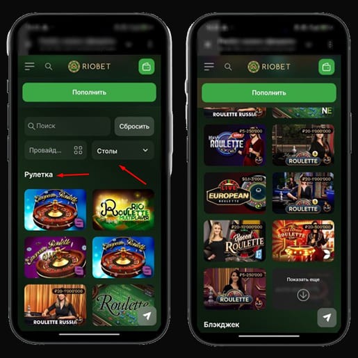 Рулетка в Riobet Casino